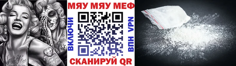 Все наркотики Красный Сулин Cocaine  МЕФ  МАРИХУАНА 