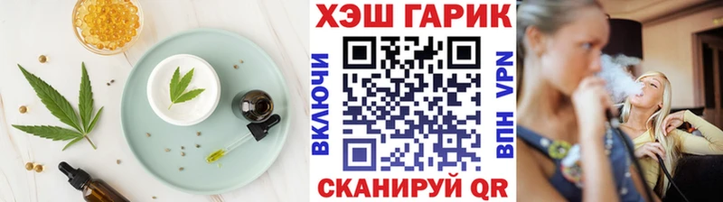 продажа наркотиков Красный Сулин Печенье с ТГК конопля