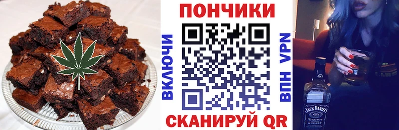 Canna-Cookies марихуана Красный Сулин