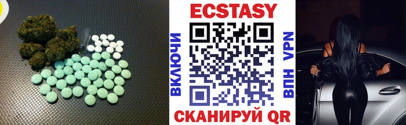 где найти   Красный Сулин  Ecstasy mix 
