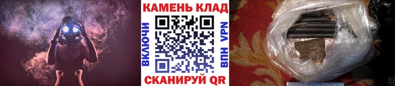 ГАШИШ Premium  Красный Сулин 