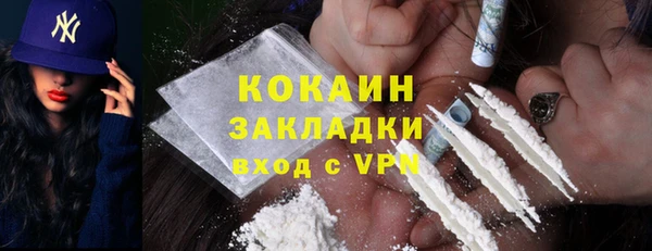 стафф Краснослободск