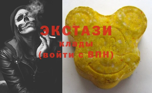 шишки Красноперекопск