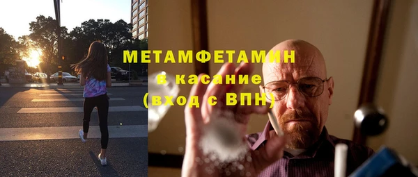 стафф Краснотурьинск