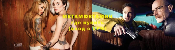 стафф Краснотурьинск