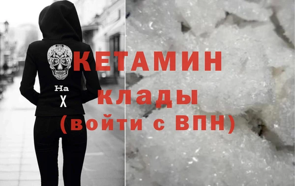 стафф Краснотурьинск