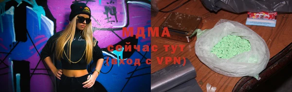 ALPHA PVP Куйбышев