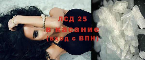 стафф Краснослободск
