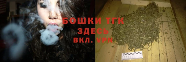 шишки Красноперекопск