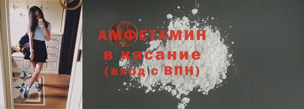 стафф Краснотурьинск