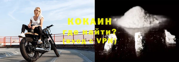 герыч Костерёво