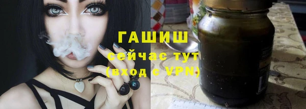 шишки Красноперекопск
