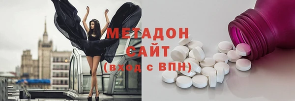 шишки Красноперекопск
