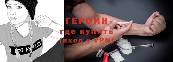 шишки Красноперекопск