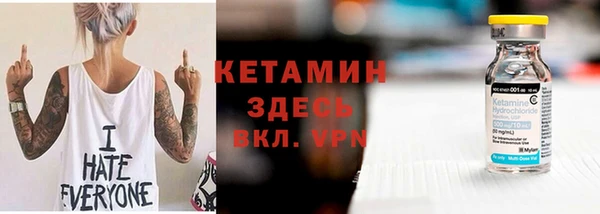 стафф Краснотурьинск