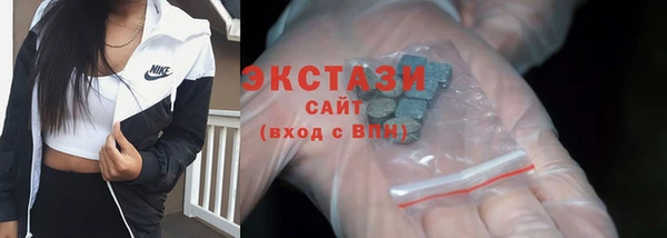 стафф Краснотурьинск