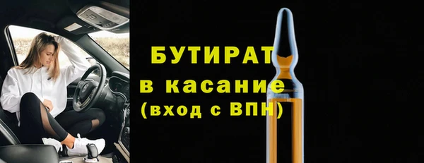 стафф Краснотурьинск