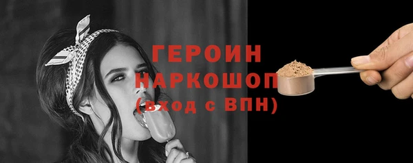 шишки Красноперекопск
