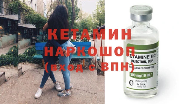 стафф Краснослободск