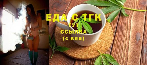 стафф Краснотурьинск