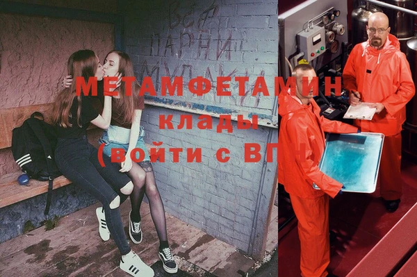 стафф Краснотурьинск