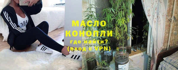стафф Краснослободск