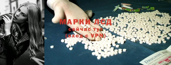 шишки Красноперекопск