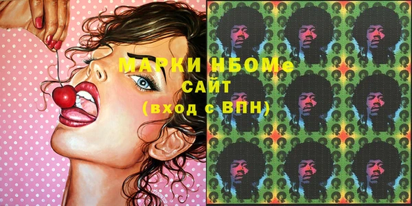 стафф Краснослободск