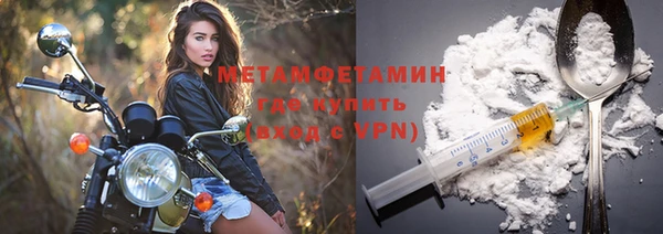 ALPHA PVP Куйбышев
