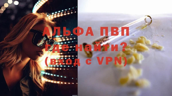 стафф Краснотурьинск