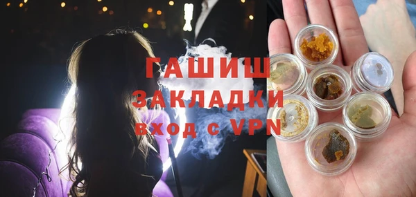 шишки Красноперекопск