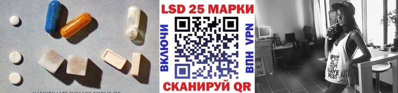 наркотики  blacksprut рабочий сайт  ЛСД экстази кислота  Красный Сулин 