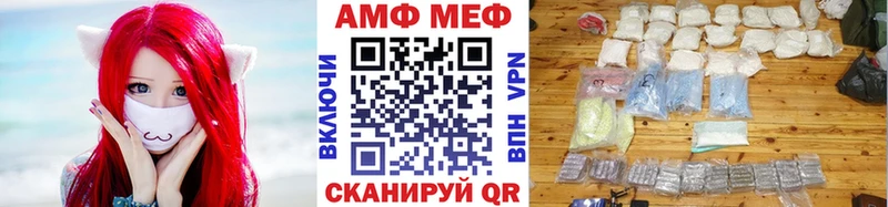 Первитин Декстрометамфетамин 99.9%  Красный Сулин 
