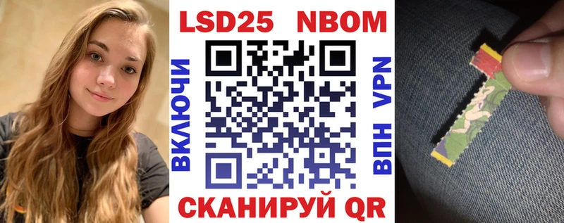 Наркотические марки 1,8мг  kraken онион  Красный Сулин 
